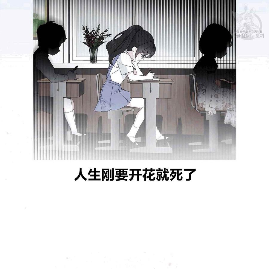 《选个暴君做爸爸》第06话 第36页