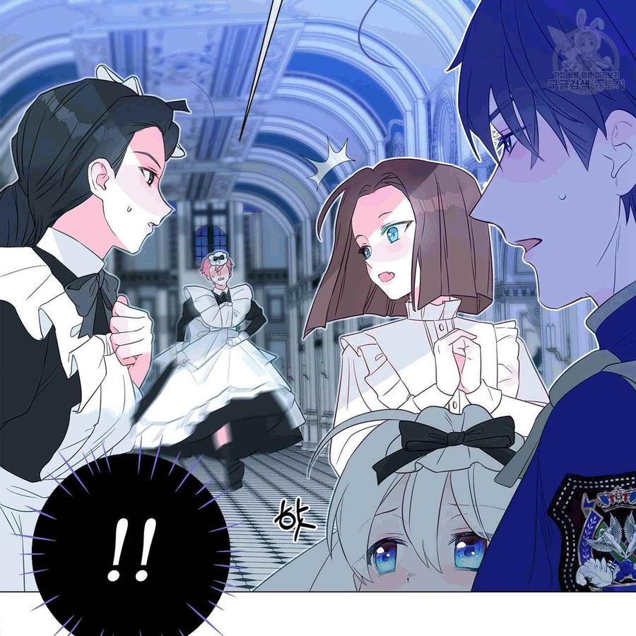《选个暴君做爸爸》第06话 第124页