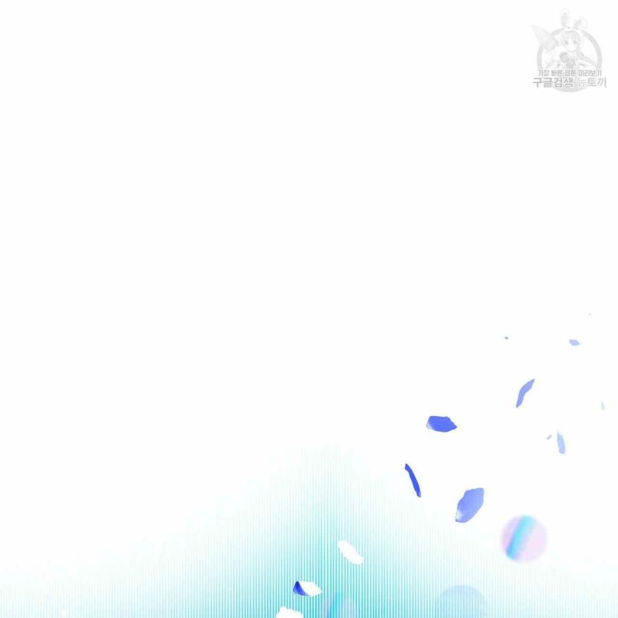 《选个暴君做爸爸》第08话 第54页