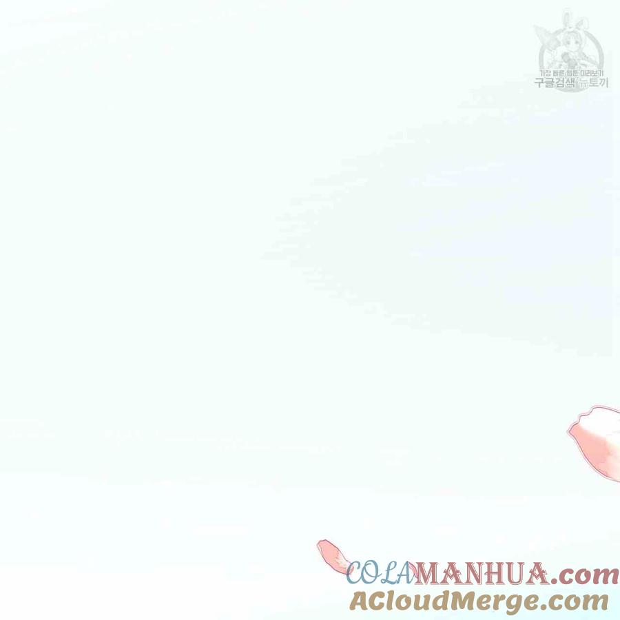 《选个暴君做爸爸》第08话 第105页