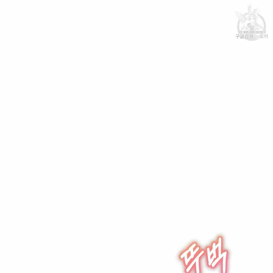 《选个暴君做爸爸》第08话 第127页