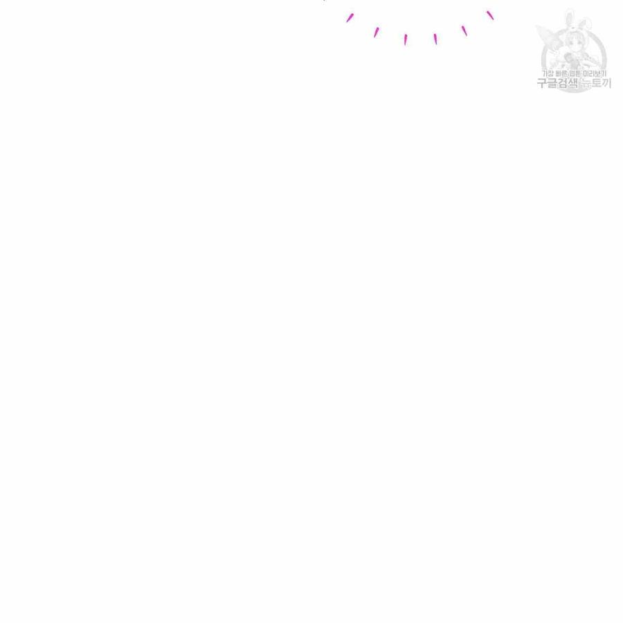 《选个暴君做爸爸》第08话 第28页
