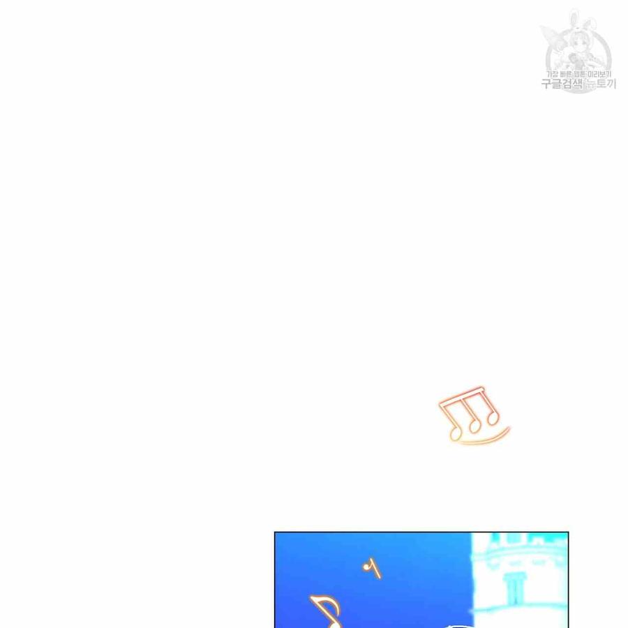 《选个暴君做爸爸》第08话 第6页