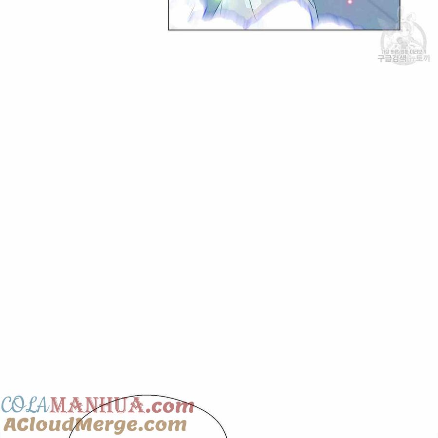 《选个暴君做爸爸》第08话 第85页