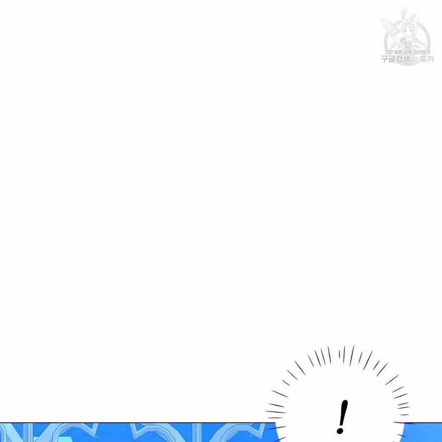 《选个暴君做爸爸》第08话 第131页