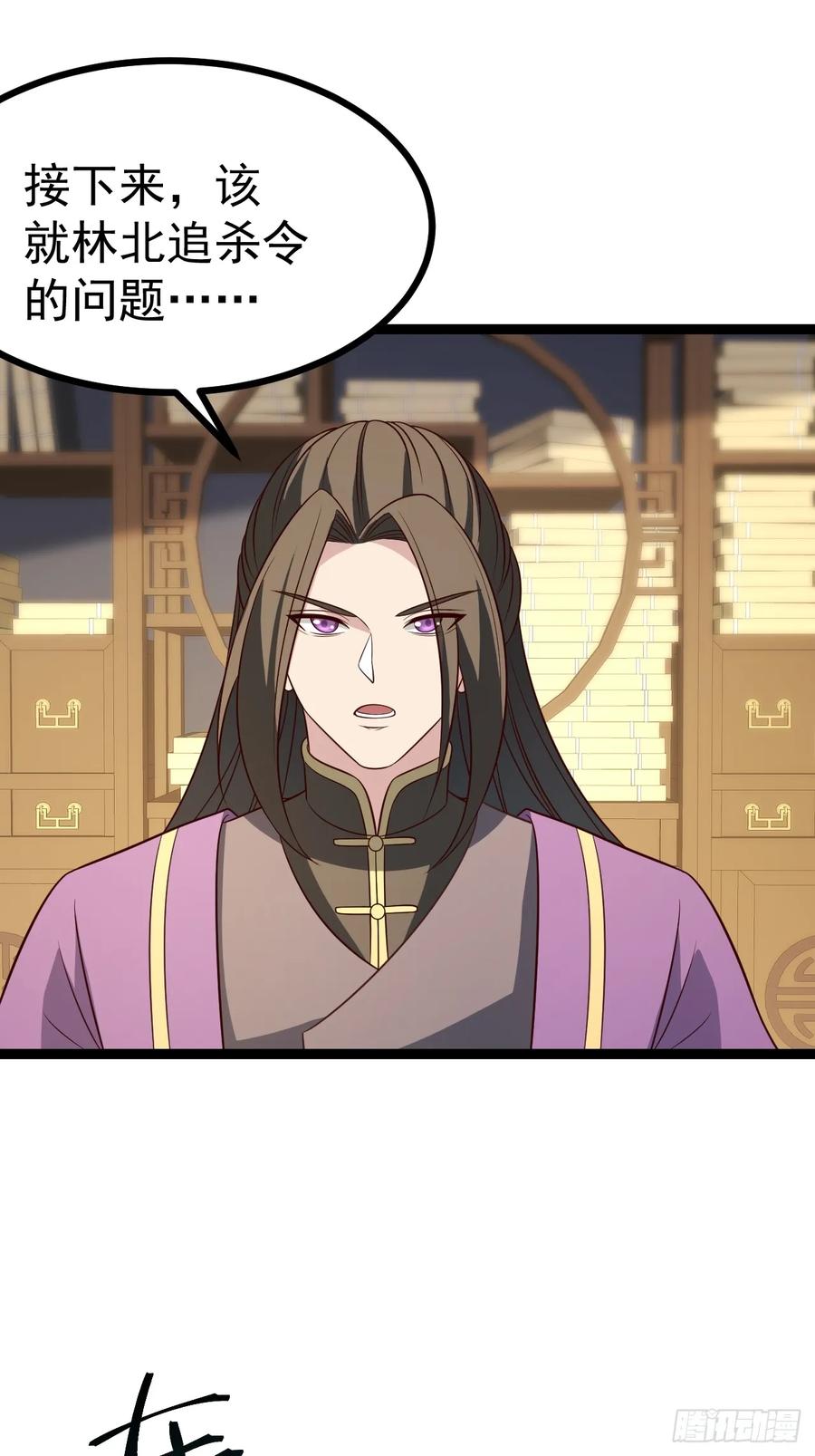 正义的我被系统逼成大反派 第138话 金乌来袭 第22页