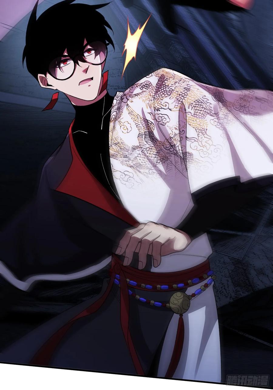 《重生在赛博修真世界的我杀上顶端》第18话 请求 第56页