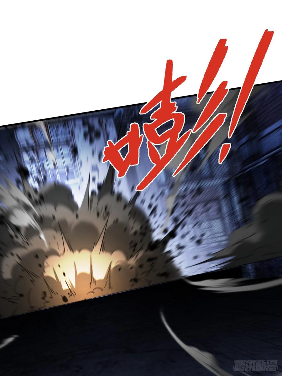 《重生在赛博修真世界的我杀上顶端》第18话 请求 第59页
