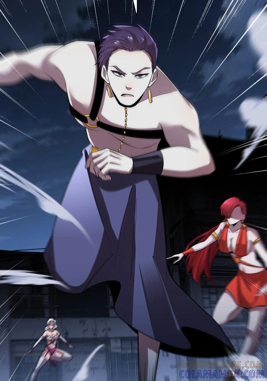 《重生在赛博修真世界的我杀上顶端》第18话 请求 第43页