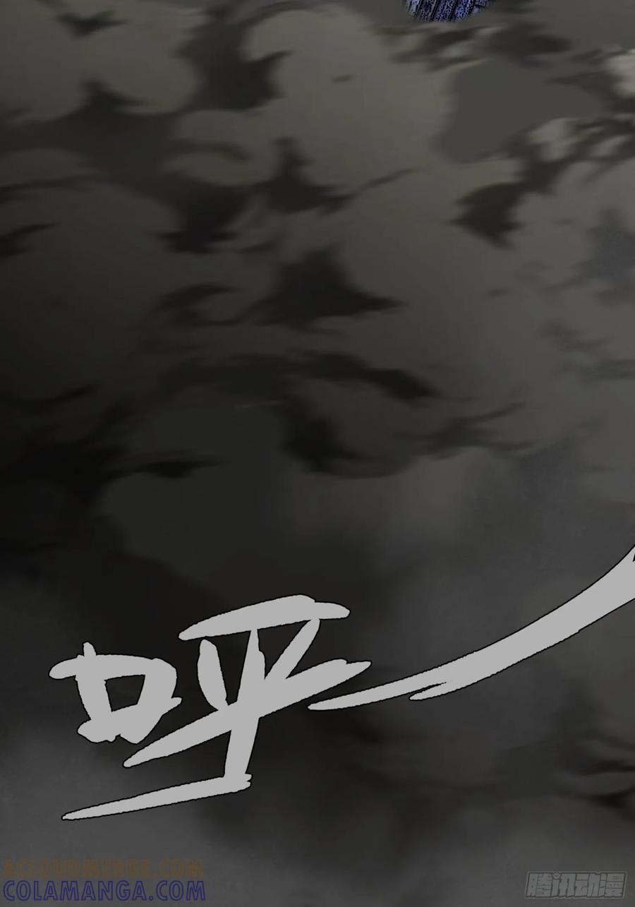 《重生在赛博修真世界的我杀上顶端》第18话 请求 第40页