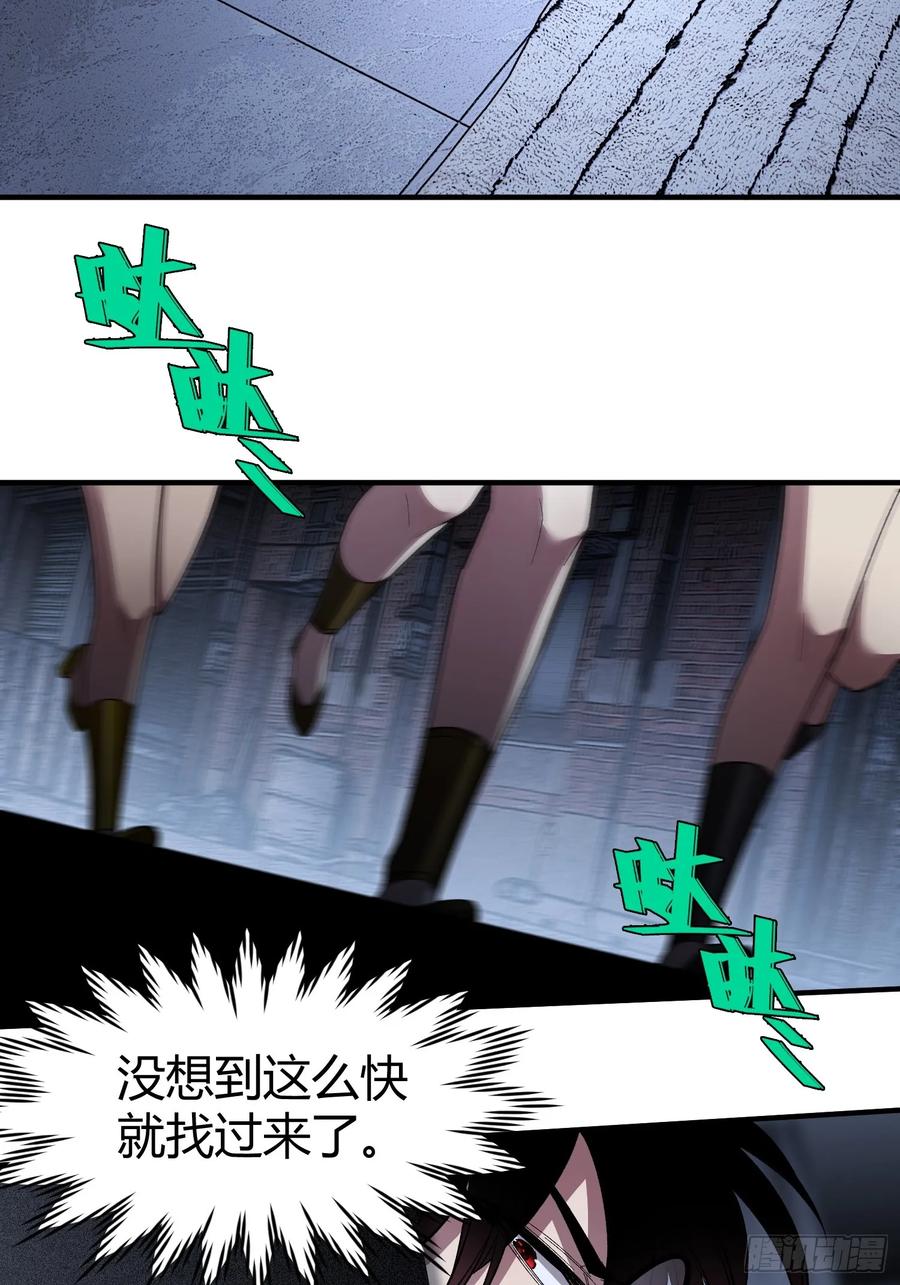 《重生在赛博修真世界的我杀上顶端》第18话 请求 第32页