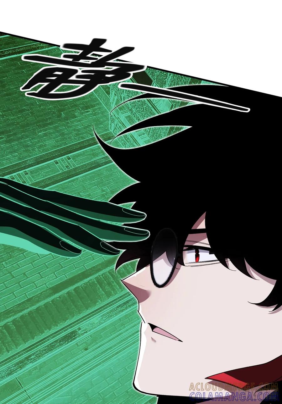《重生在赛博修真世界的我杀上顶端》第18话 请求 第46页