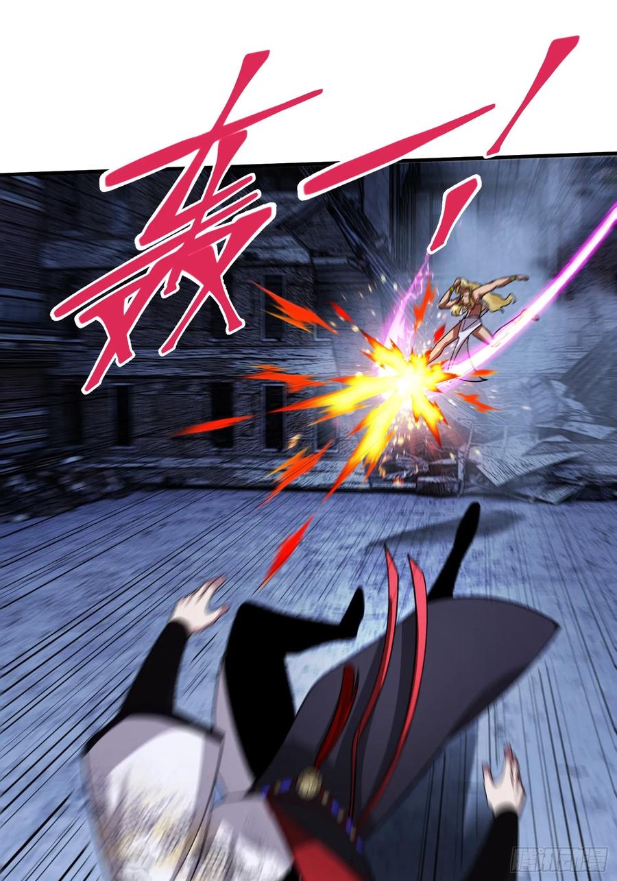 《重生在赛博修真世界的我杀上顶端》第18话 请求 第57页