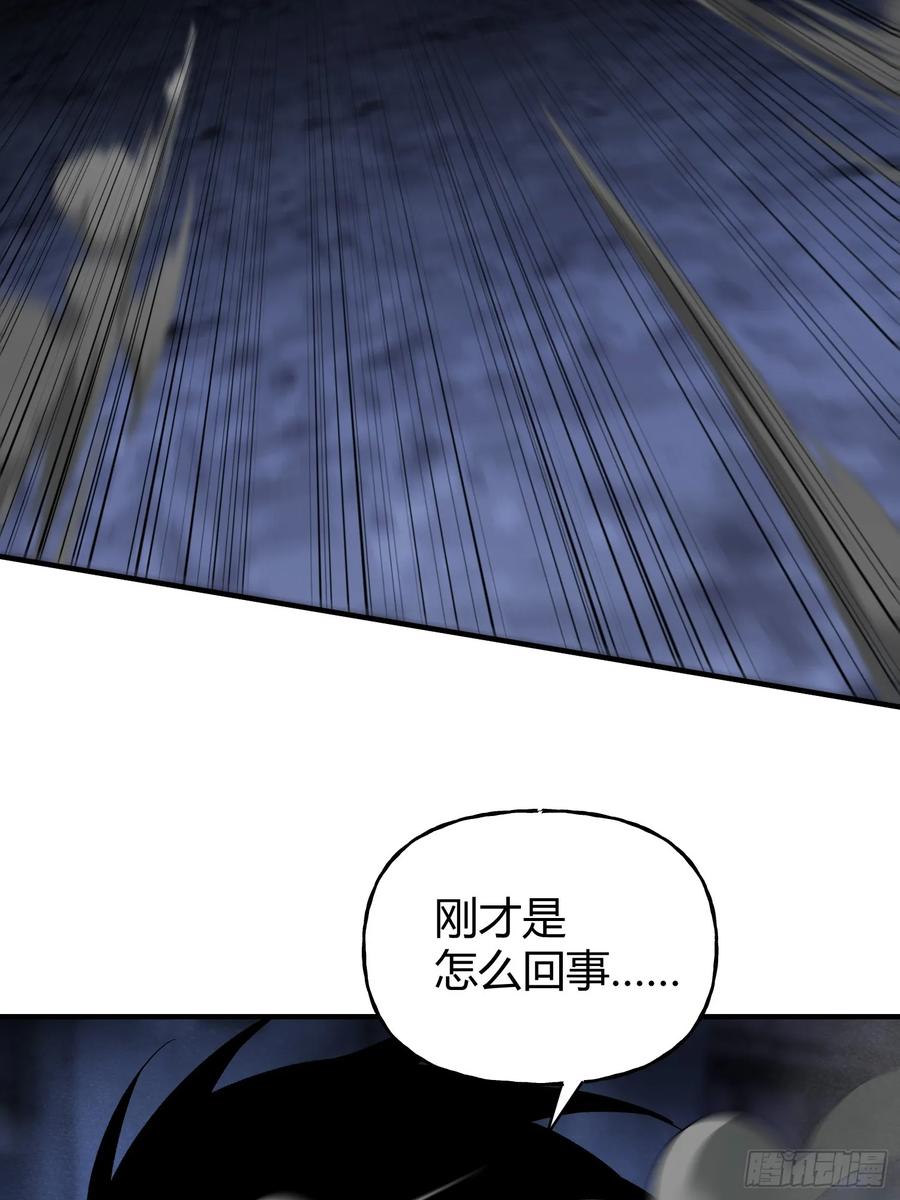 《重生在赛博修真世界的我杀上顶端》第18话 请求 第60页