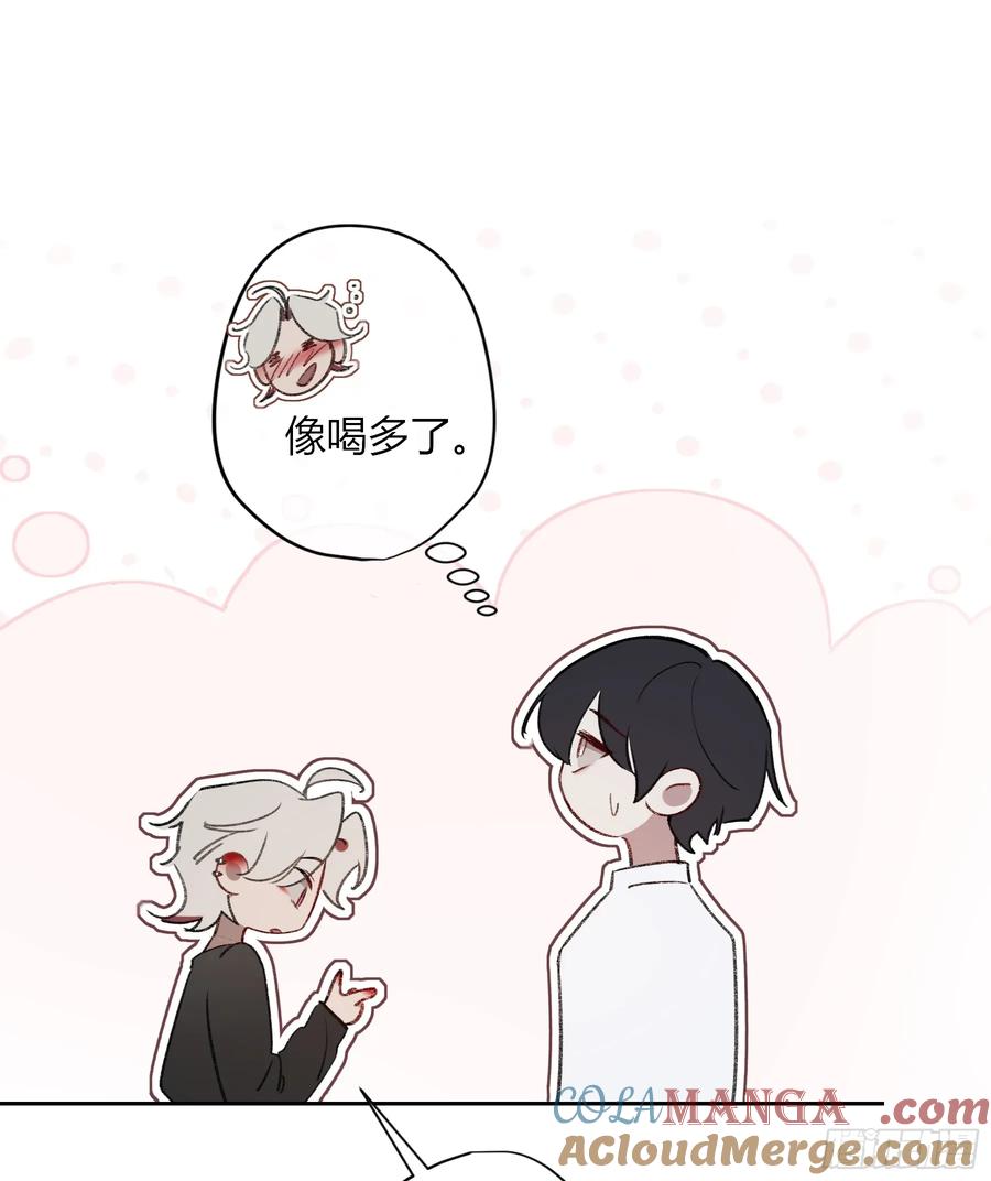 《恶婴》特别番外-联动《喰恋》 第9页