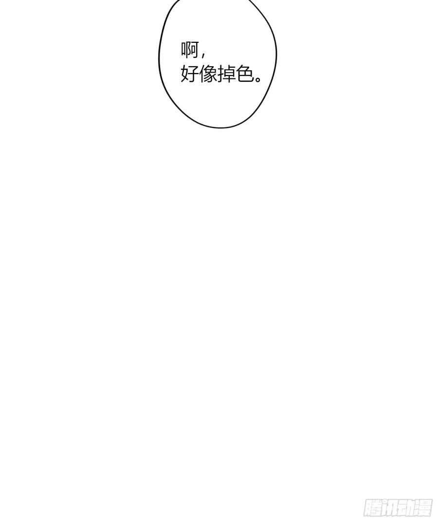 《恶婴》特别番外-联动《喰恋》 第10页