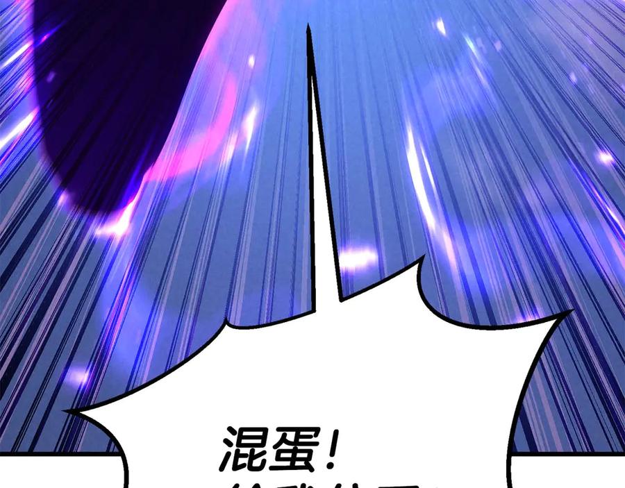 死灵法师：重生的我全技能精通 - 第90话 同伴，只是食物罢了 - 第245张图