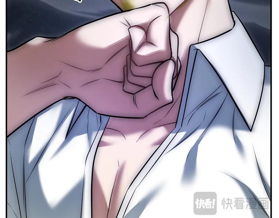 《一键三连后，我无敌了》第1话 遇见神秘人 第72页