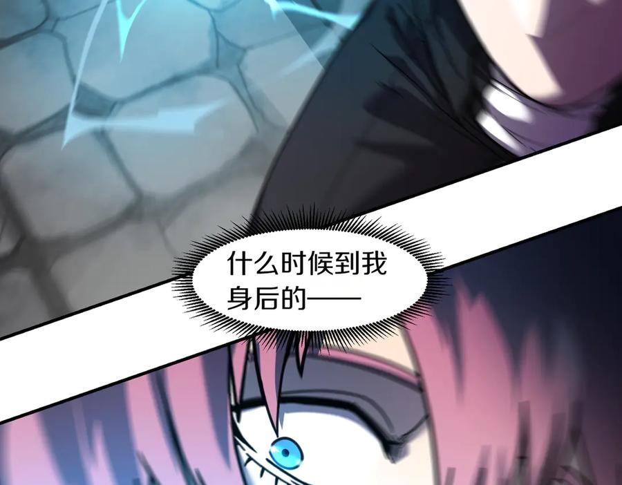 《萨满Shaman》第101话 只为复仇 第50页