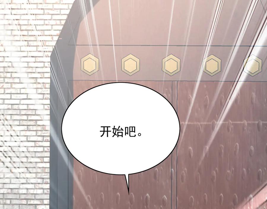 《我有百万倍攻速》101 神识之力被反噬了！ 第31页