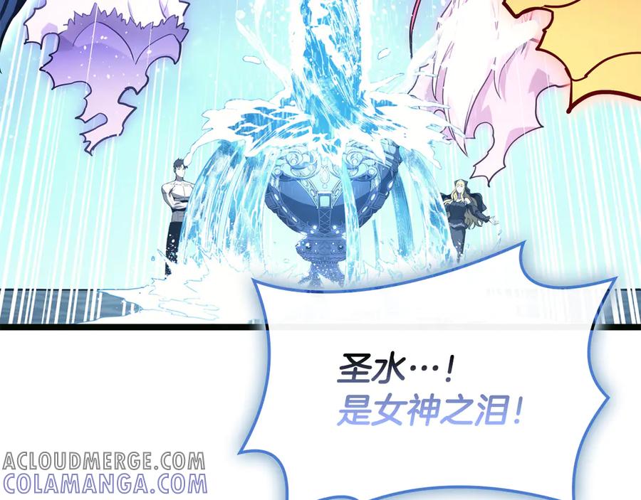《灾难级英雄归来》第126话 关键一票 第49页