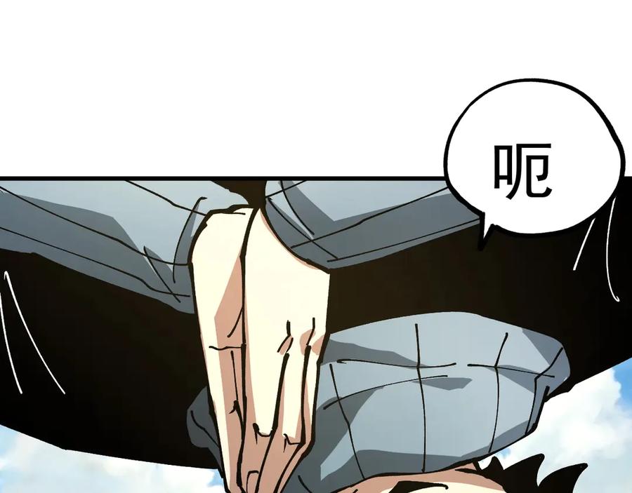 《全球御兽：我能看见进化路线》第22话 岩鬼的极限？ 第52页
