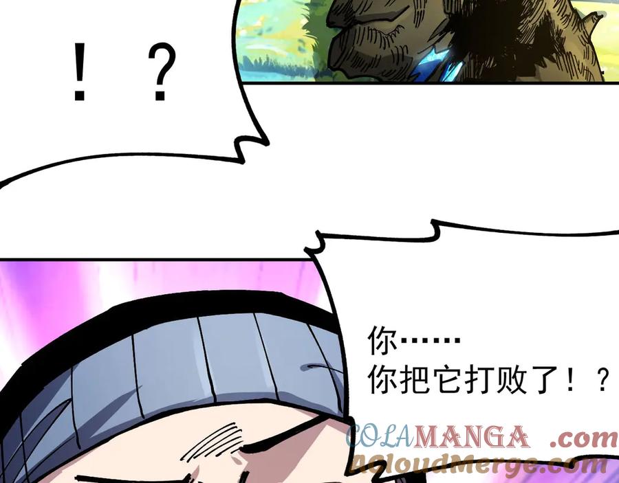 《全球御兽：我能看见进化路线》第23话 新形态解锁！ 第129页