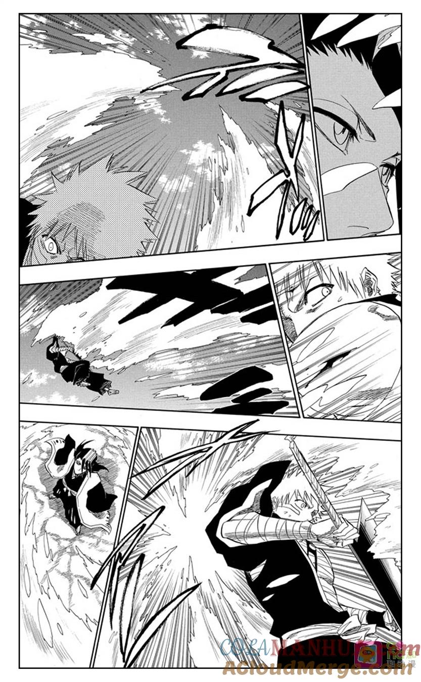 死神_境·界 第161话 第15页