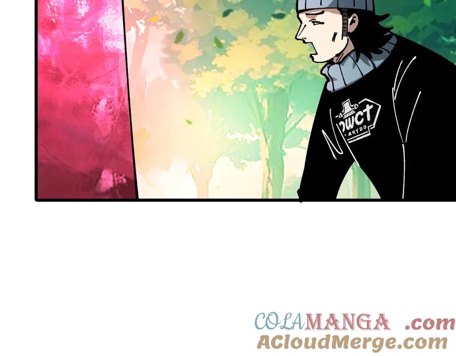 《全球御兽：我能看见进化路线》第24话 摊牌了！我就是林泽！ 第57页