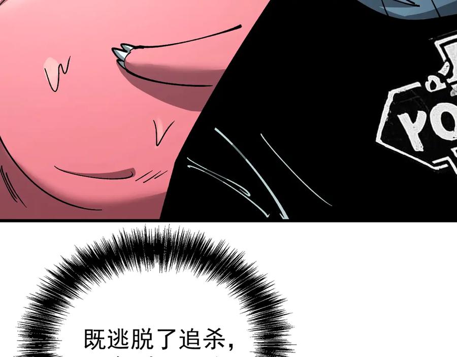 《全球御兽：我能看见进化路线》第24话 摊牌了！我就是林泽！ 第22页