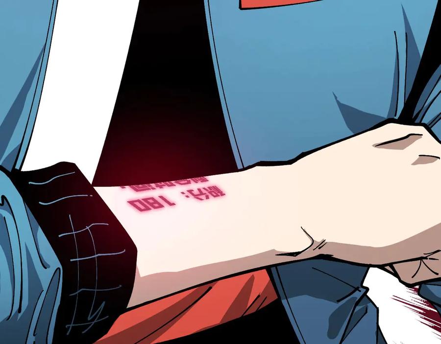 《全球御兽：我能看见进化路线》第24话 摊牌了！我就是林泽！ 第64页