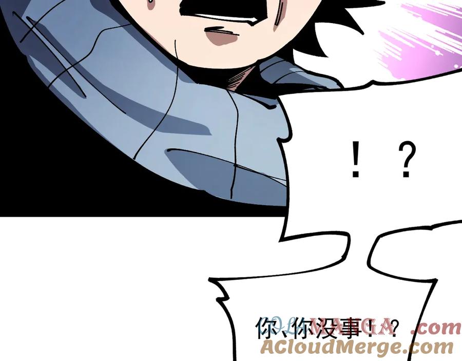 《全球御兽：我能看见进化路线》第24话 摊牌了！我就是林泽！ 第25页