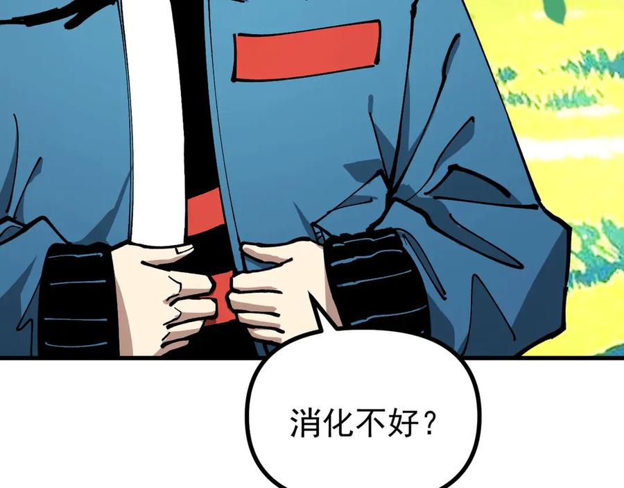 《全球御兽：我能看见进化路线》第24话 摊牌了！我就是林泽！ 第38页