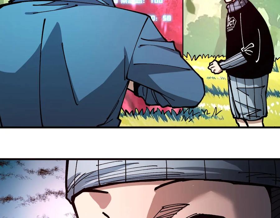 《全球御兽：我能看见进化路线》第24话 摊牌了！我就是林泽！ 第62页