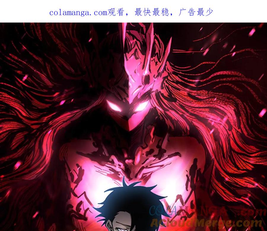 《全球御兽：我能看见进化路线》第25话 同步拟态！ 第1页
