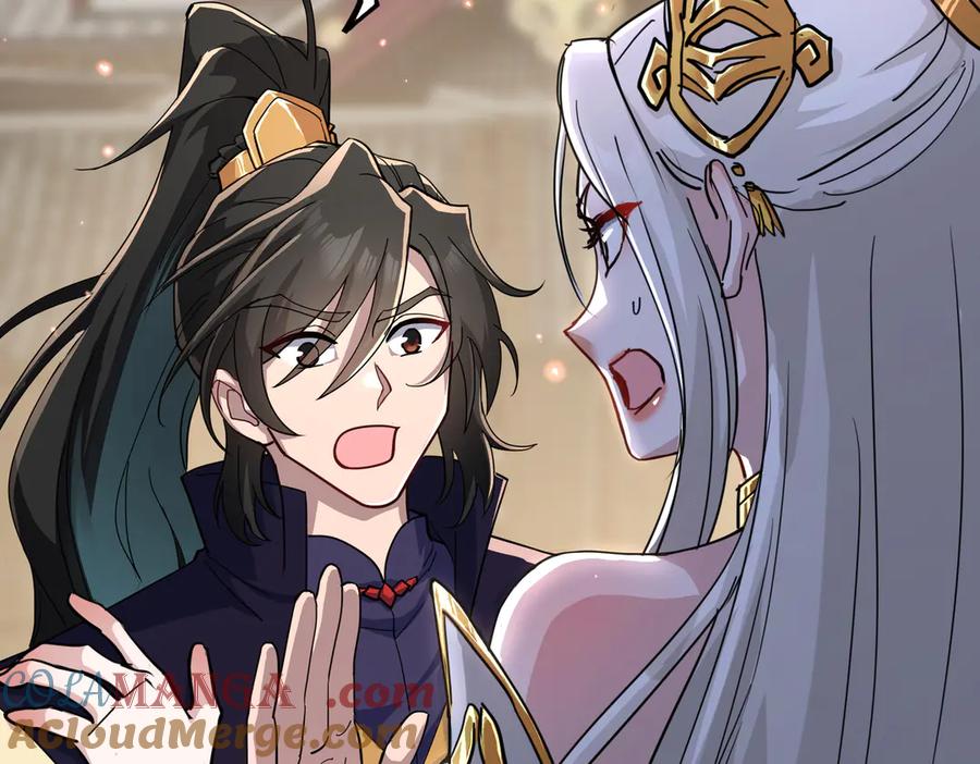 《玄幻：我的女帝徒弟要黑化》第16话 斩妖联盟 第13页