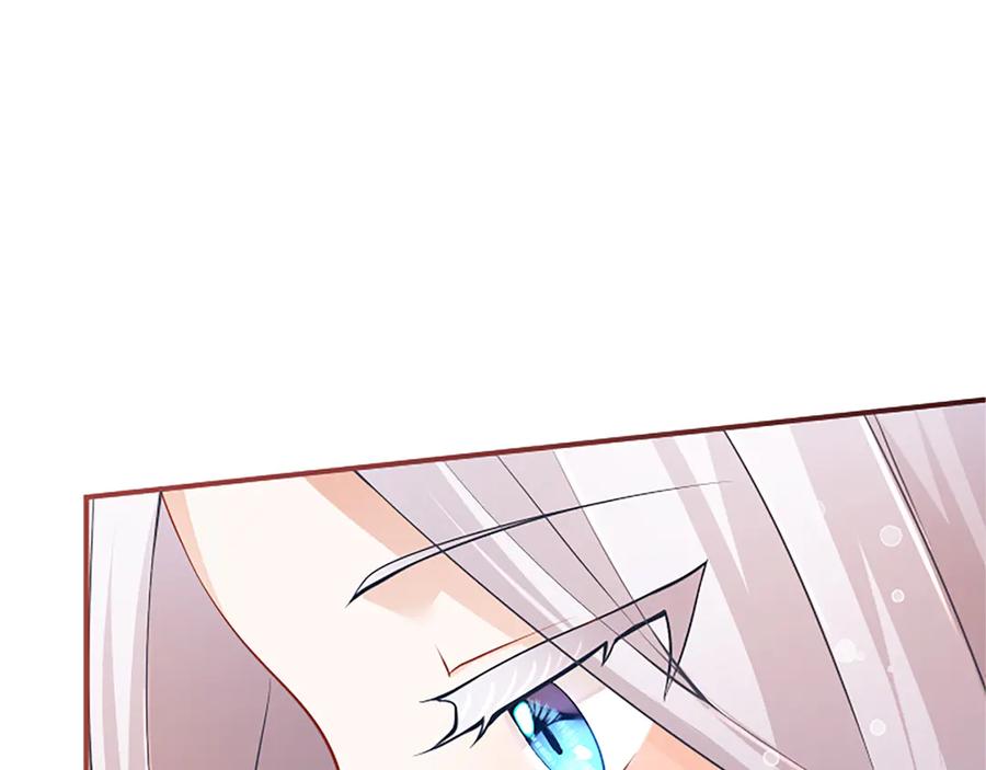 《陛下，这次由我来抚养！》第19话 天使红宝石 第60页