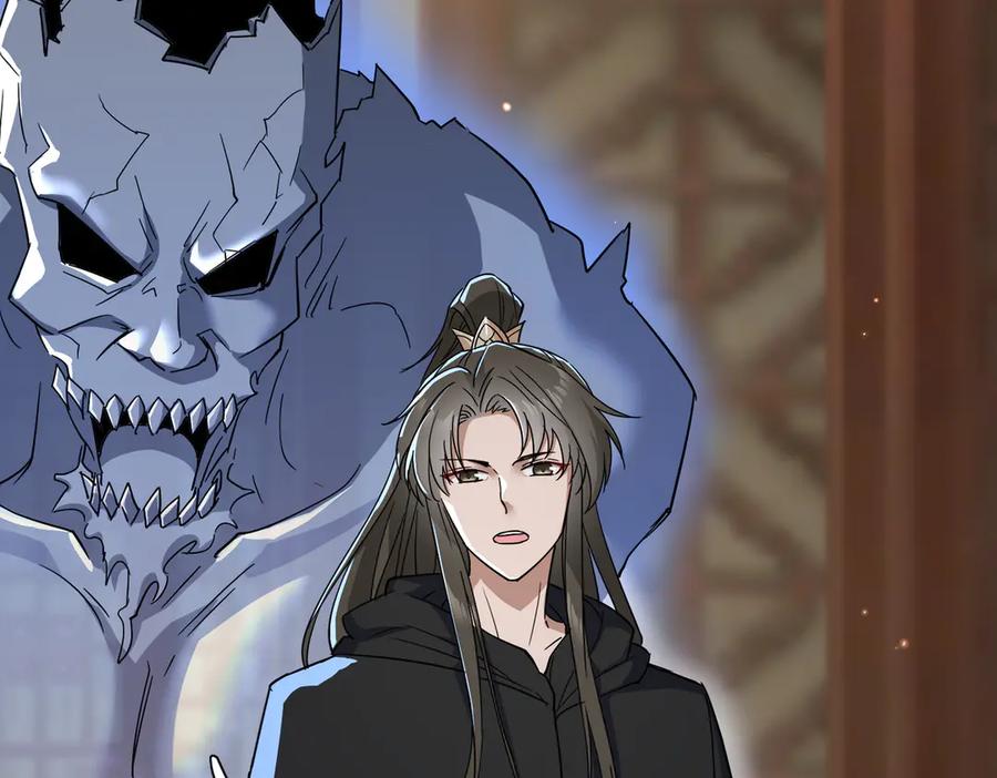《玄幻：我的女帝徒弟要黑化》第17话 叶枫的目的 第60页