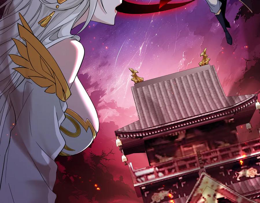 《玄幻：我的女帝徒弟要黑化》第17话 叶枫的目的 第6页