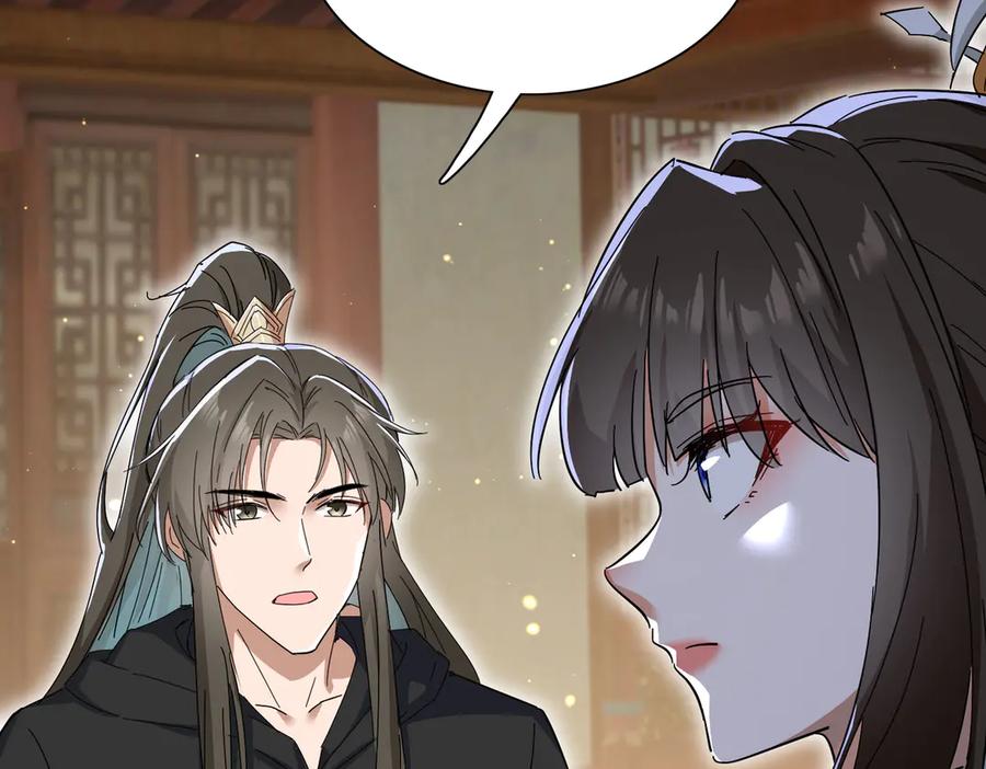 《玄幻：我的女帝徒弟要黑化》第17话 叶枫的目的 第51页