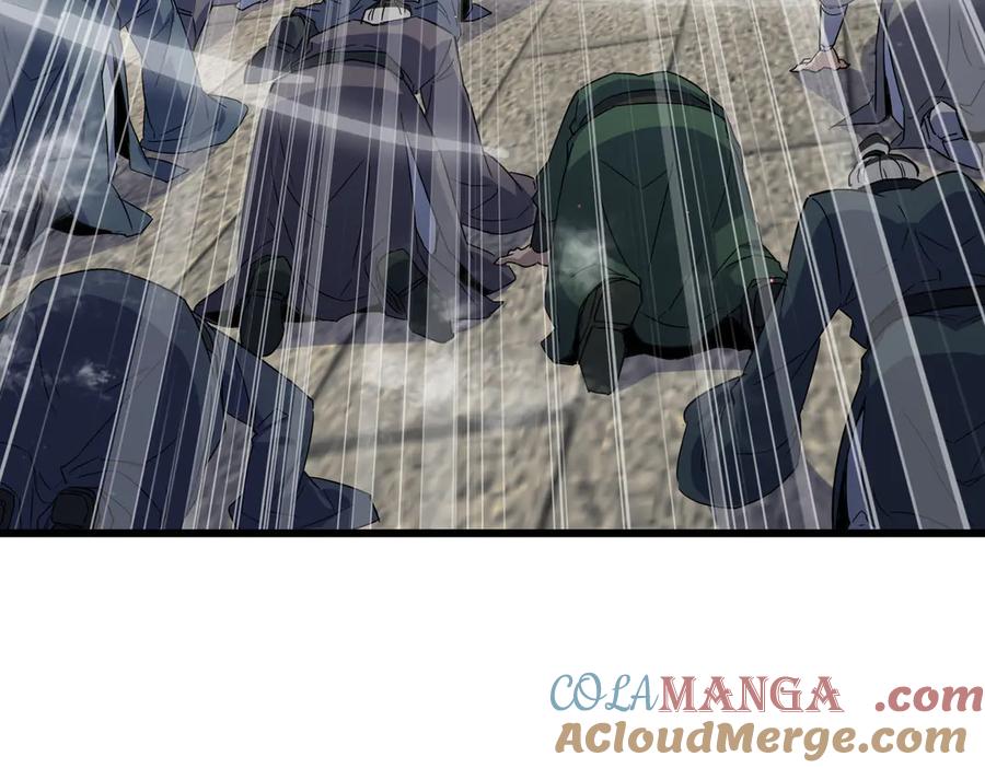 《玄幻：我的女帝徒弟要黑化》第17话 叶枫的目的 第21页