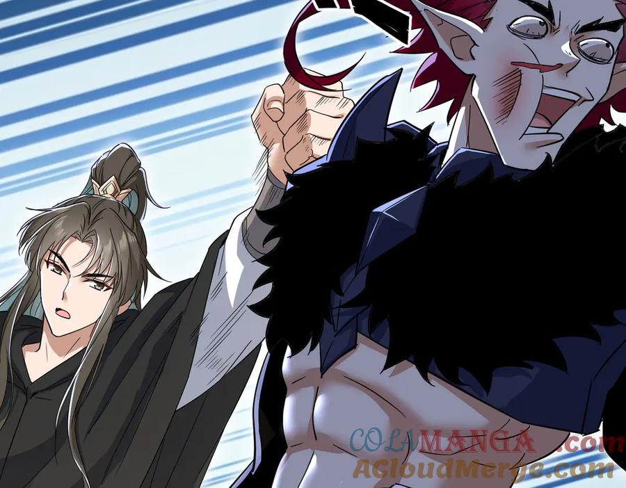 《玄幻：我的女帝徒弟要黑化》第17话 叶枫的目的 第45页