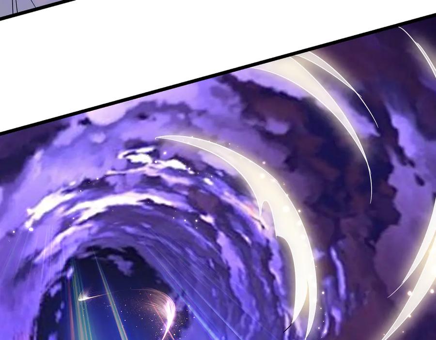 《玄幻：我的女帝徒弟要黑化》第17话 叶枫的目的 第11页