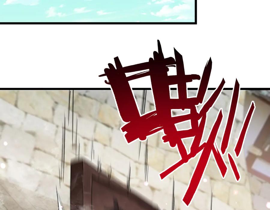《玄幻：我的女帝徒弟要黑化》第17话 叶枫的目的 第15页