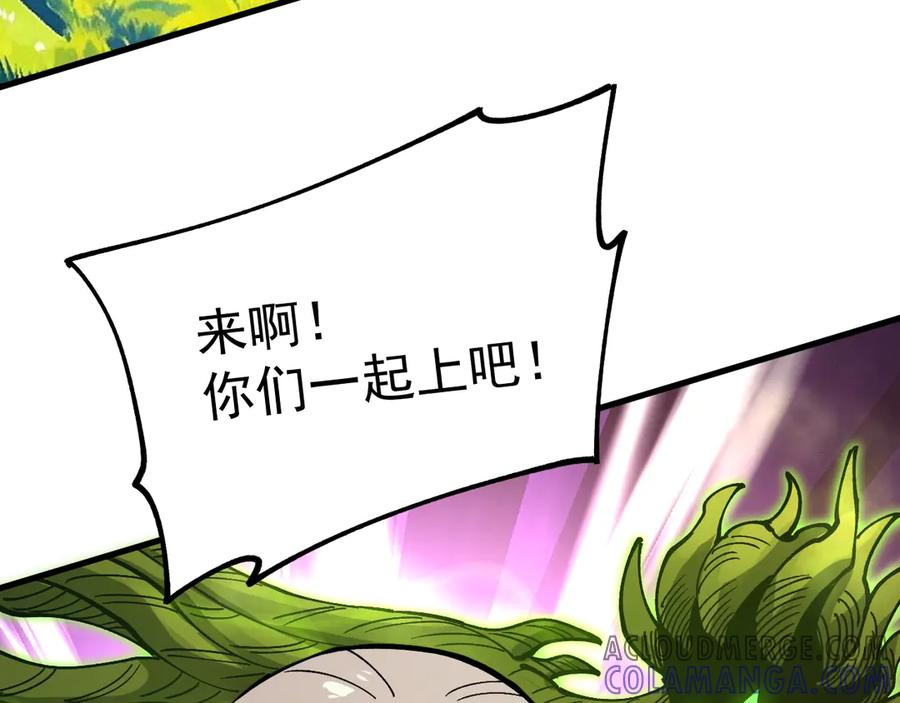 《全球御兽：我能看见进化路线》第27话 我们现在算盟友了吧？ 第81页