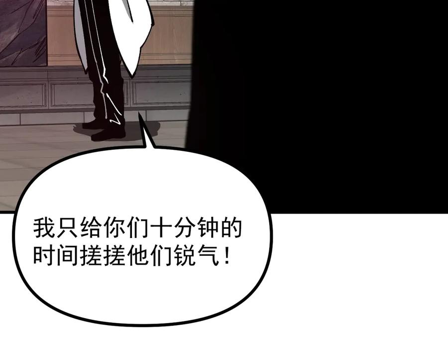 《全球御兽：我能看见进化路线》第27话 我们现在算盟友了吧？ 第70页