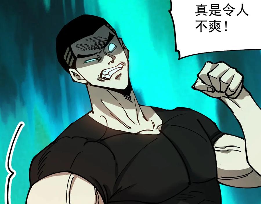 《全球御兽：我能看见进化路线》第27话 我们现在算盟友了吧？ 第59页