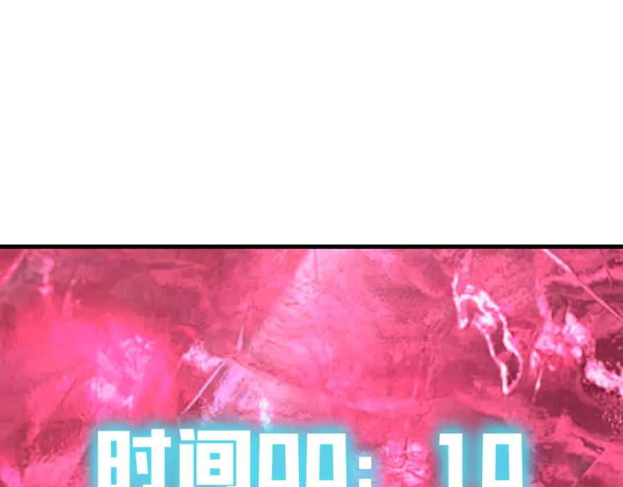《全球御兽：我能看见进化路线》第27话 我们现在算盟友了吧？ 第64页