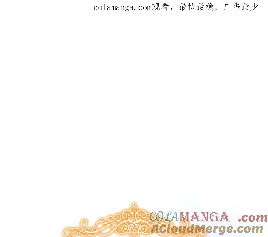 奶萌魔力小公主 番外4 爸爸不会结婚的 第1页