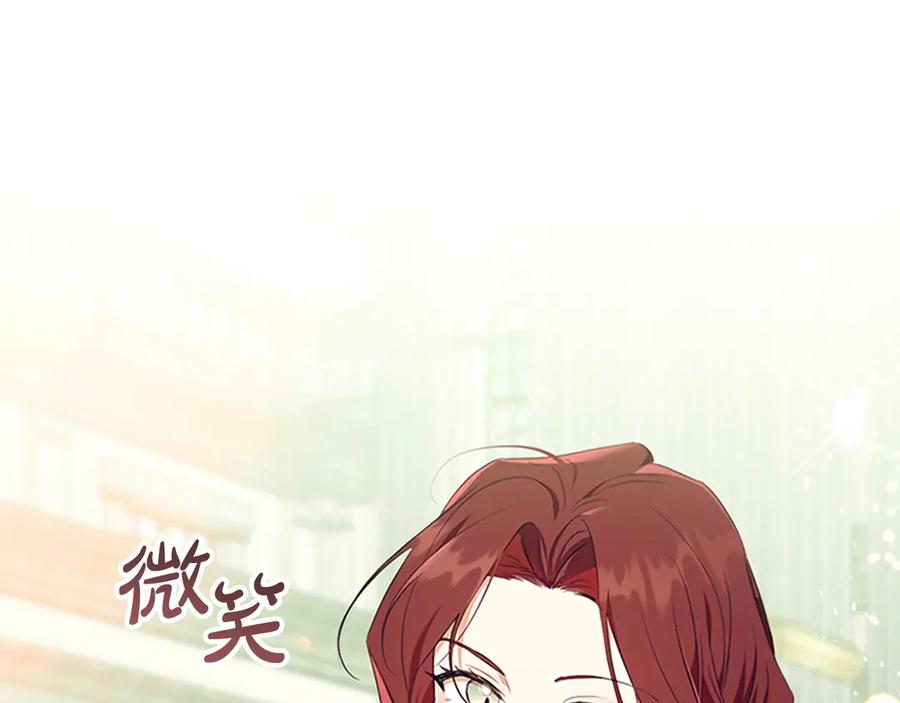奶萌魔力小公主 番外5 诡异的地下室 第14页
